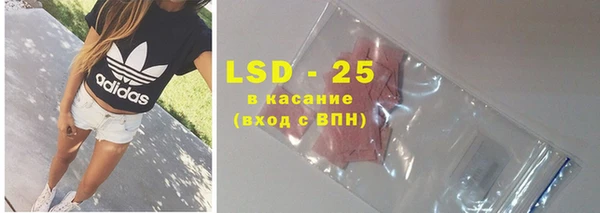 MDMA Premium VHQ Армянск