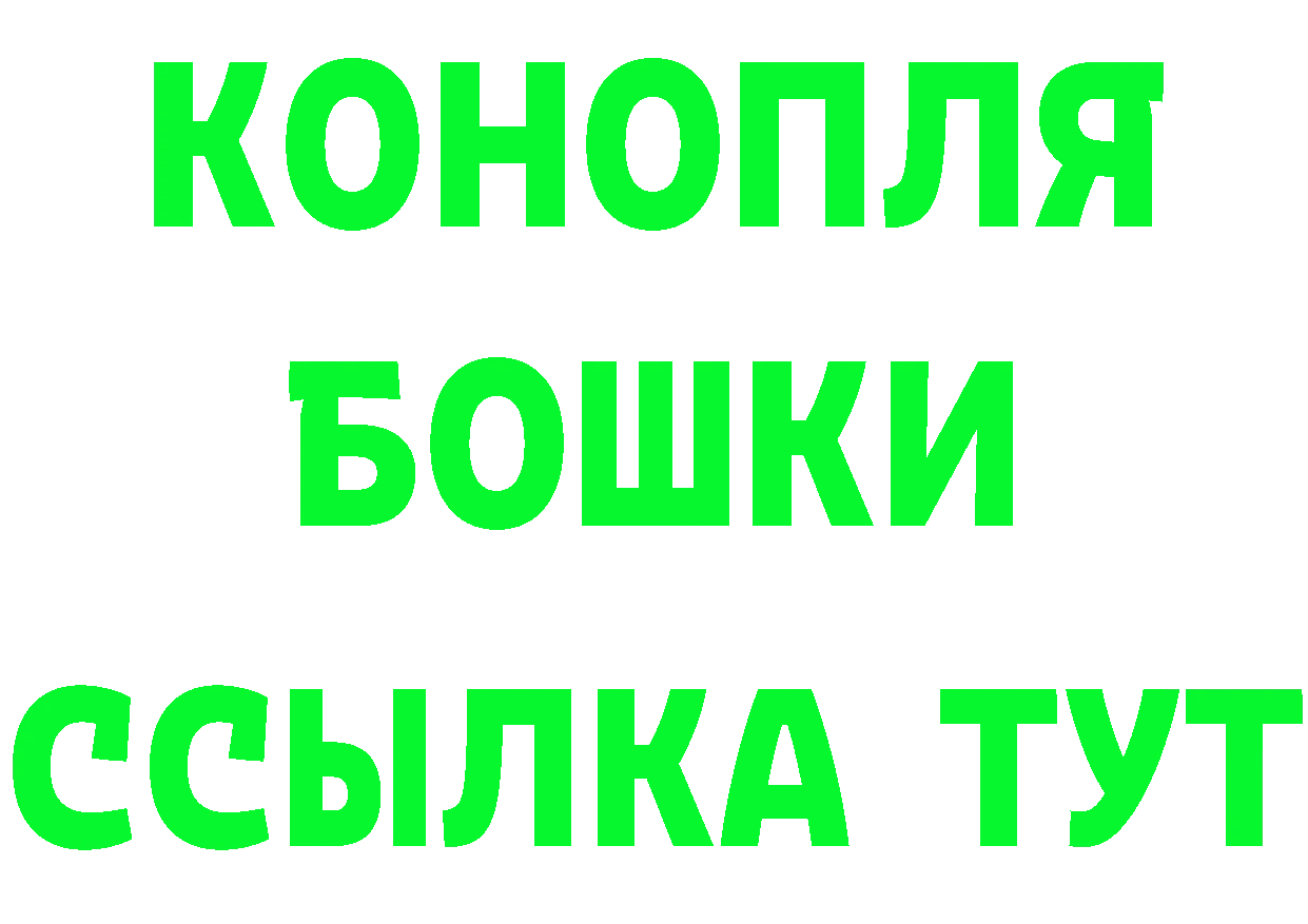 ГАШ гарик как зайти маркетплейс МЕГА Белорецк