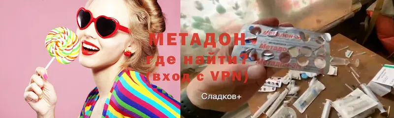 закладка  мега ссылки  МЕТАДОН VHQ  Белорецк 