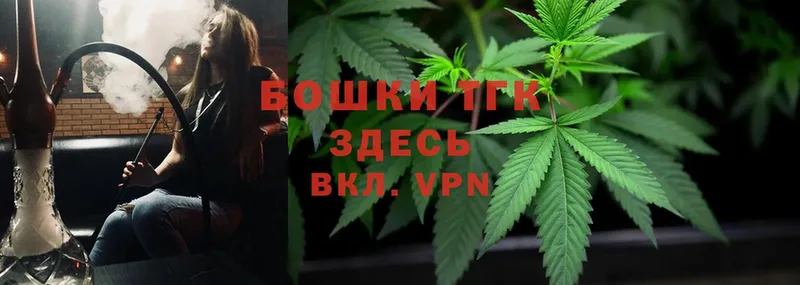 Канабис Bruce Banner  купить наркоту  Белорецк 